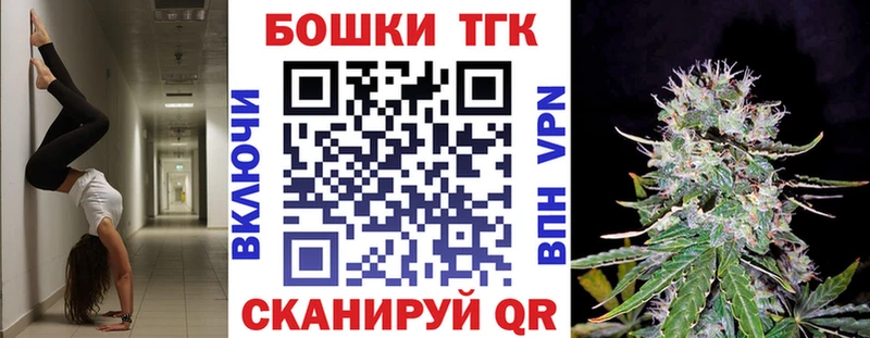 Магазины продажи наркотиков Красноармейск МАРИХУАНА  A-PVP  Меф  Кокаин 