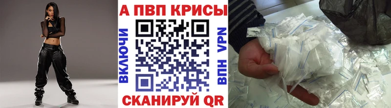 купить наркоту  Красноармейск  Alpha PVP Соль 