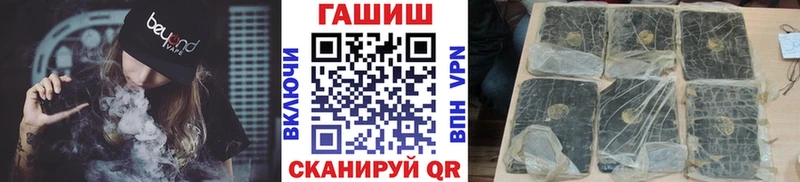 ГАШ хэш Красноармейск