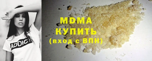 прущие грибы Кодинск