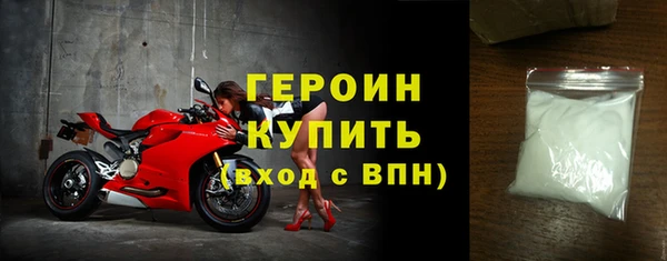 прущие грибы Кодинск