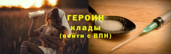 прущие грибы Кодинск