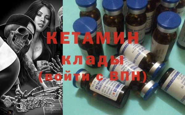 прущие грибы Кодинск