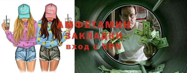 эйфоретик Козельск