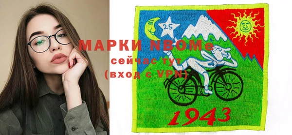 прущие крисы Киренск