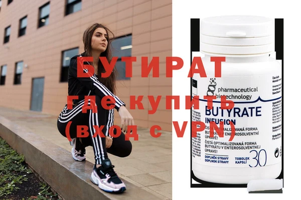 эйфоретик Козельск