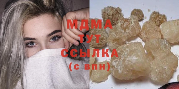 мескалин Белая Холуница