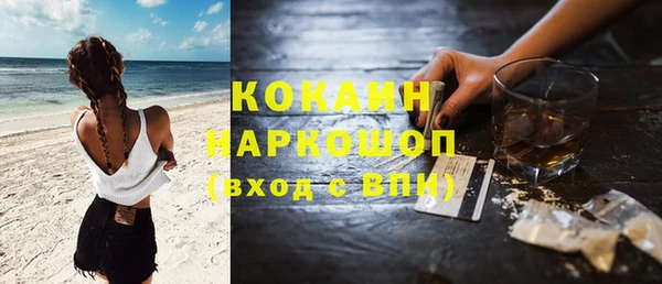 скорость Кинешма