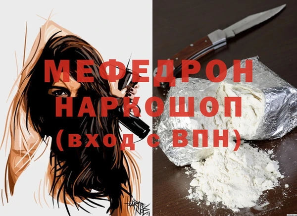 скорость Кинешма