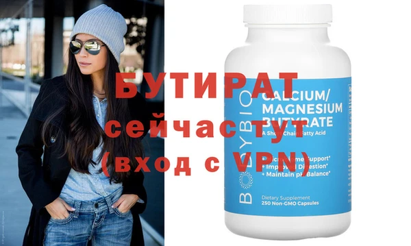 эйфоретик Козельск