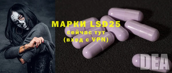 MESCALINE Козловка