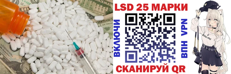 Лсд 25 экстази ecstasy  mega вход  Красноармейск 