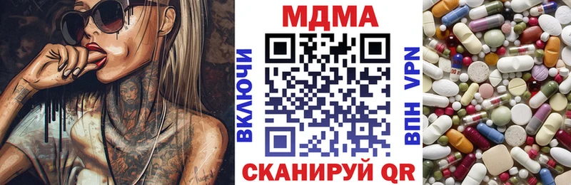 MDMA Molly Красноармейск