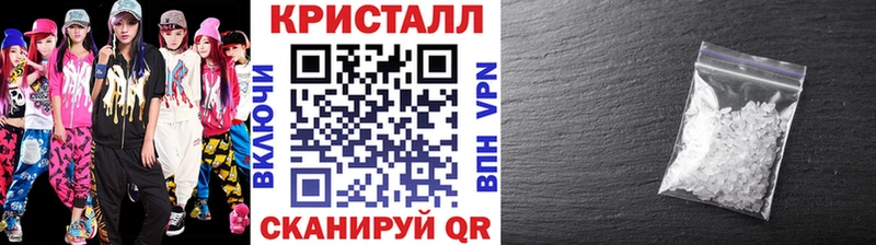 Метамфетамин Methamphetamine  Красноармейск 