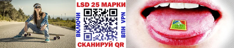 kraken зеркало Красноармейск Наркотические марки 1,8мг закладка