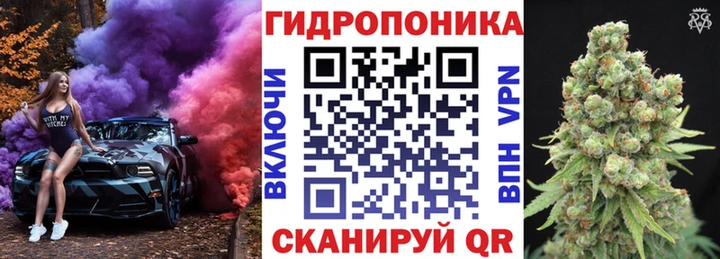МАРИХУАНА конопля  Красноармейск 